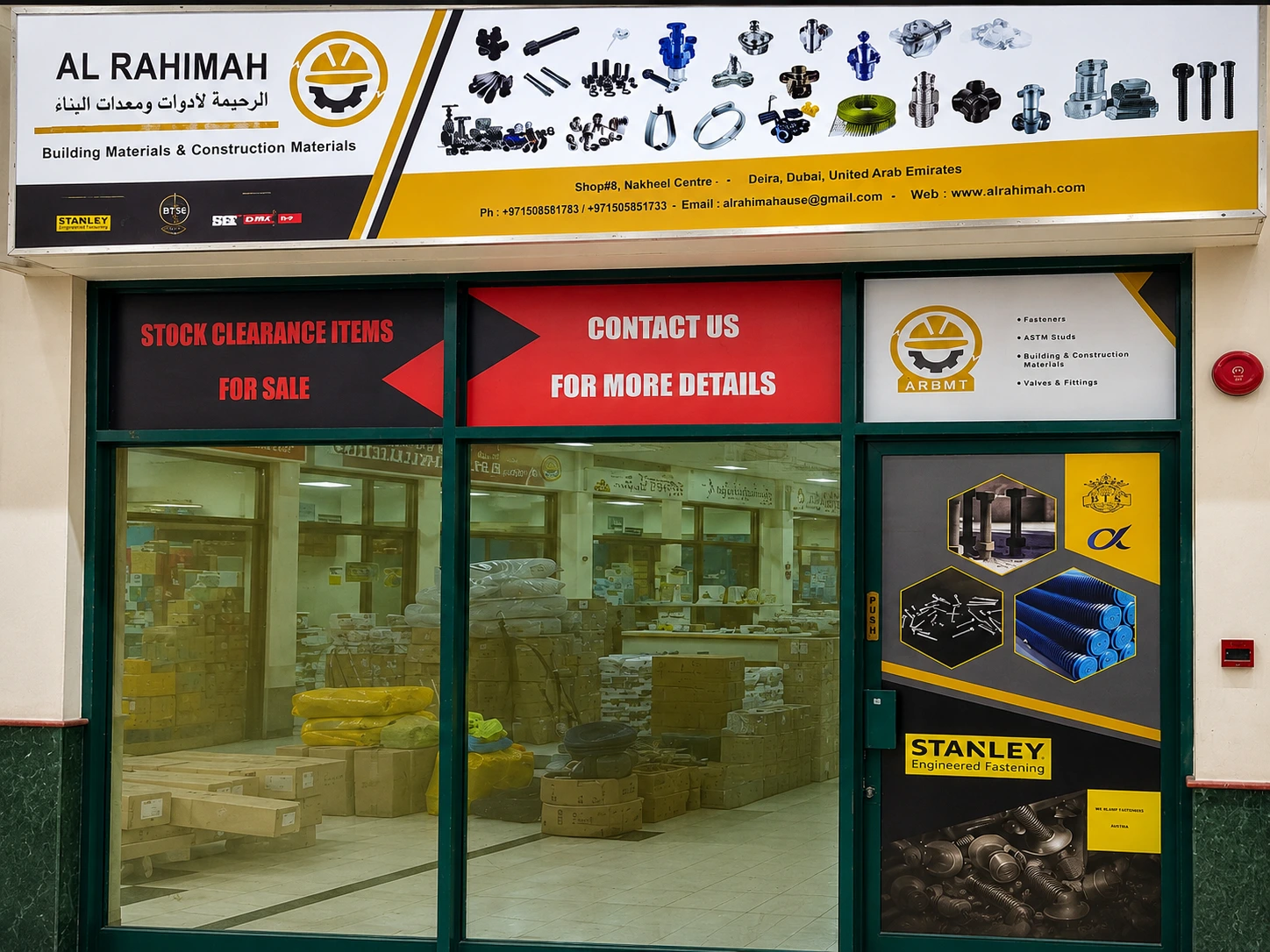 alrahimah-home-image